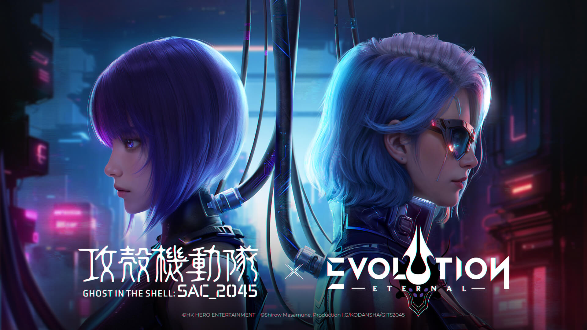 攻殻機動隊 『Eternal Evolution』×『攻殻機動隊 SAC_2045』コラボ
