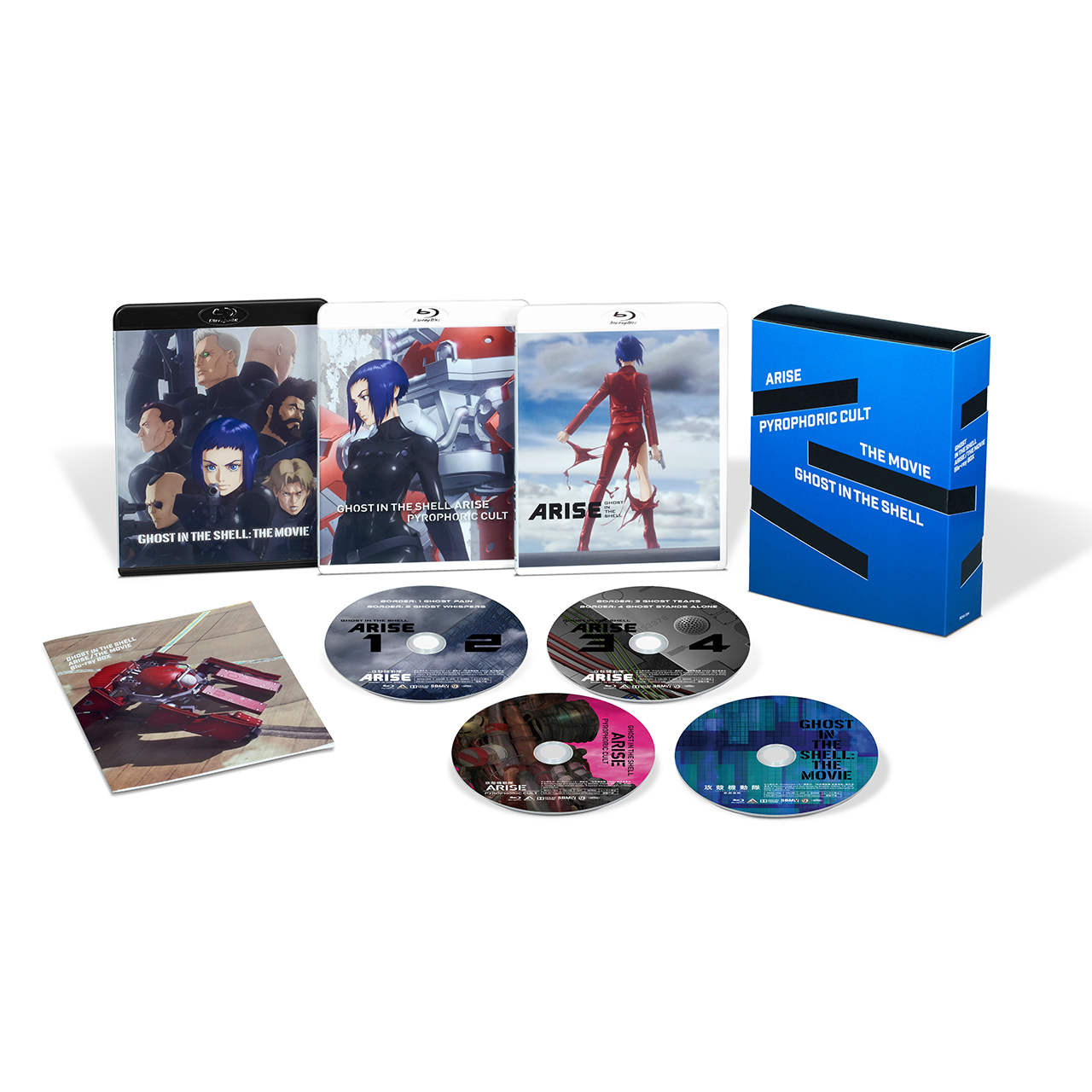 攻殻機動隊 2nd GIG Blu-ray BOX SpecialEdition Amazon.co.jp: 攻殻機動隊 S.A.C. 2nd GIG Blu-ray Disc BOX