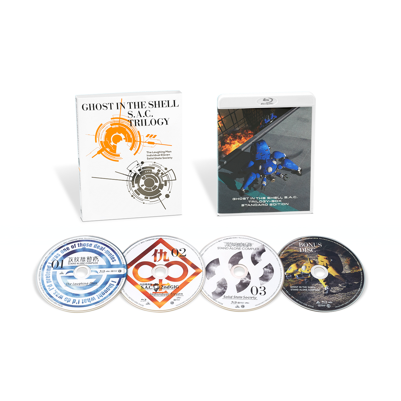 Amazon.co.jp: 攻殻機動隊 S.A.C. 2nd GIG Blu-ray Disc BOX