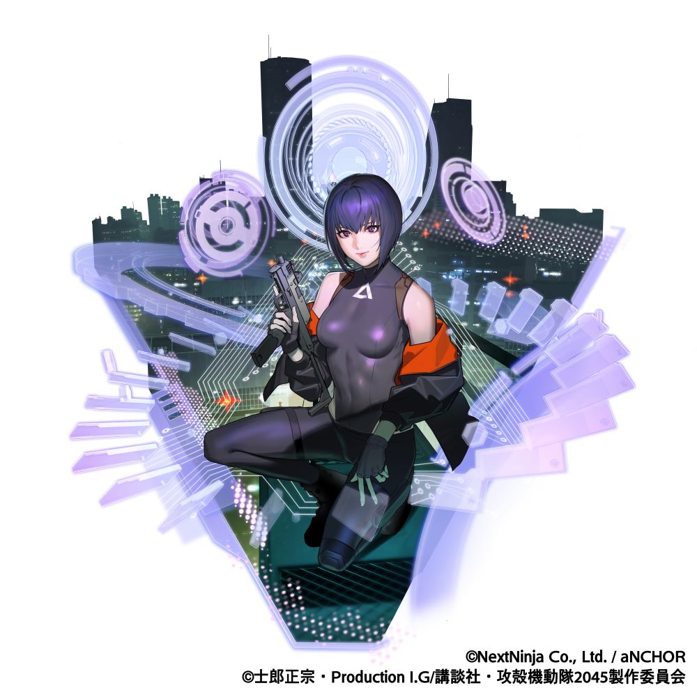 マブラヴ：ディメンションズ』×『攻殻機動隊 SAC_2045』コラボイベント