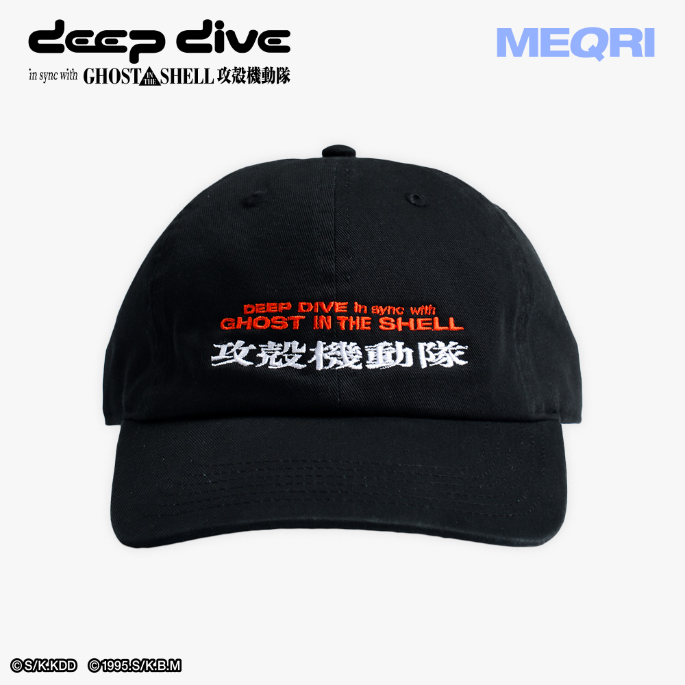 DEEP DIVE in sync with GHOST IN THE SHELL / 攻殻機動隊』× MEQRIの