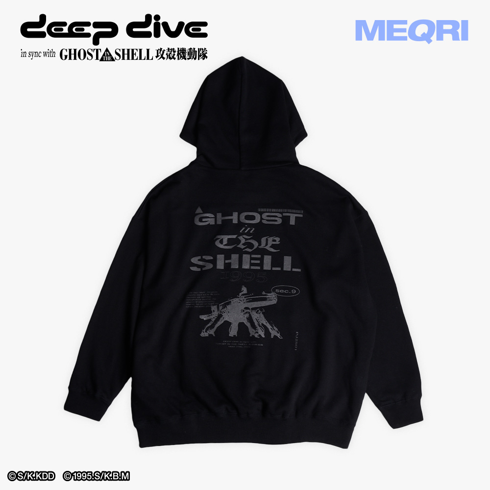 DEEP DIVE in sync with GHOST IN THE SHELL / 攻殻機動隊』× MEQRIの