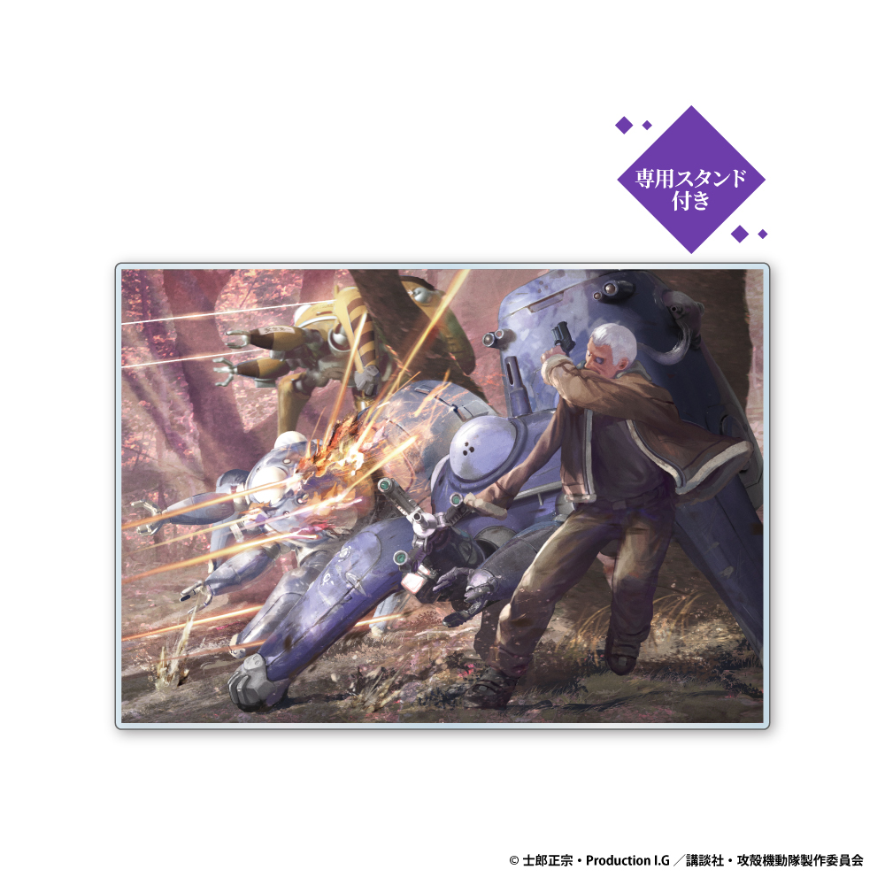 攻殻機動隊 STAND ALONE COMPLEX』プライズ商品発売！ | 【公式