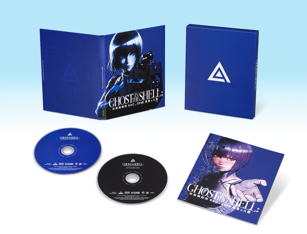 Ghost in the Shell: SAC_2045 The Last Human“ Blu-ray Disc (Special Limited  Edition) released | Ghost in the Shell Official Global Site