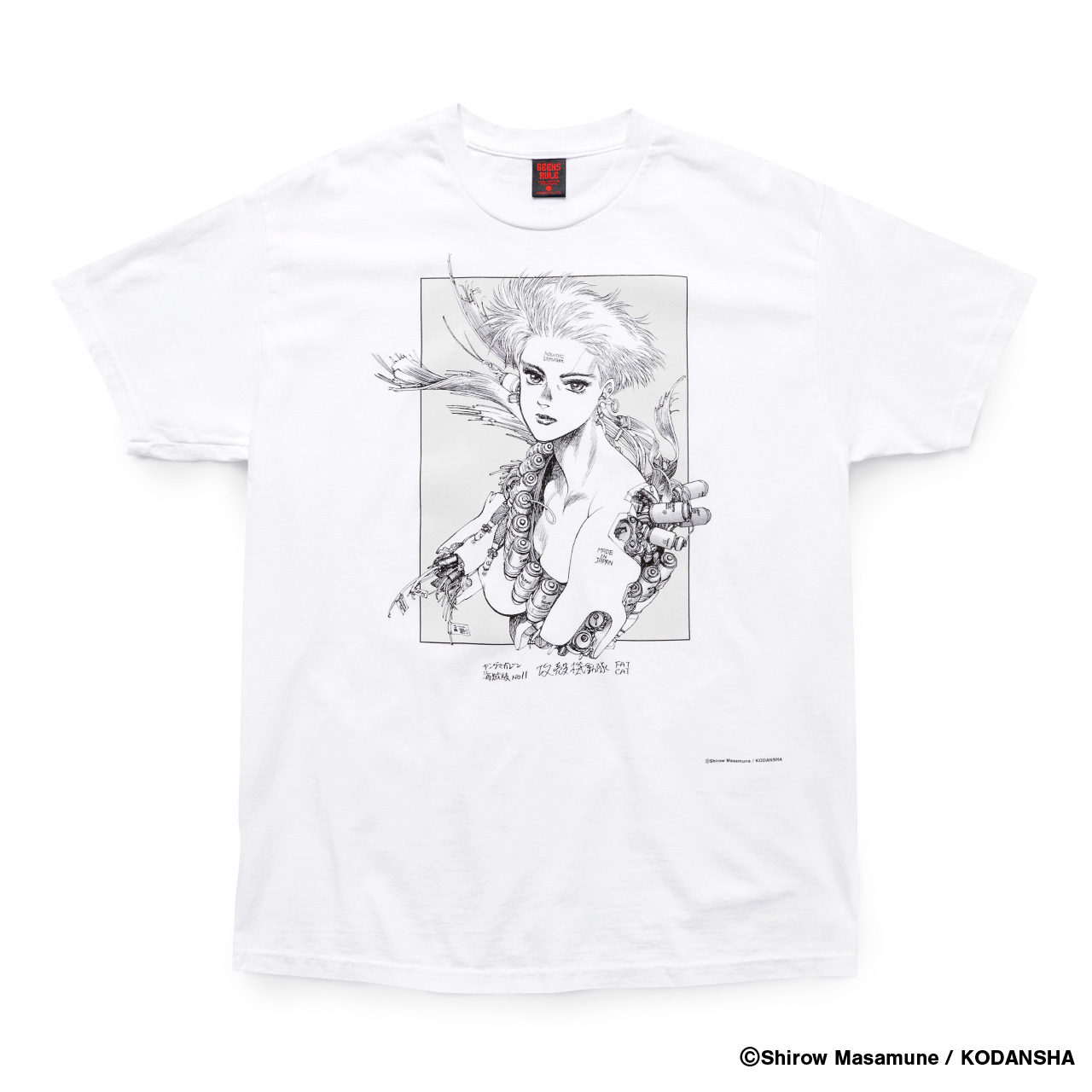 GEEKS RULE to Release T-Shirts in Collaboration with 'The