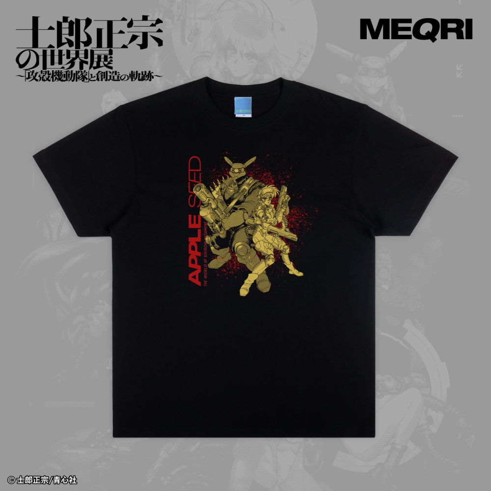士郎正宗の世界展 ～「攻殻機動隊」と創造の軌跡～』×MEQRI の