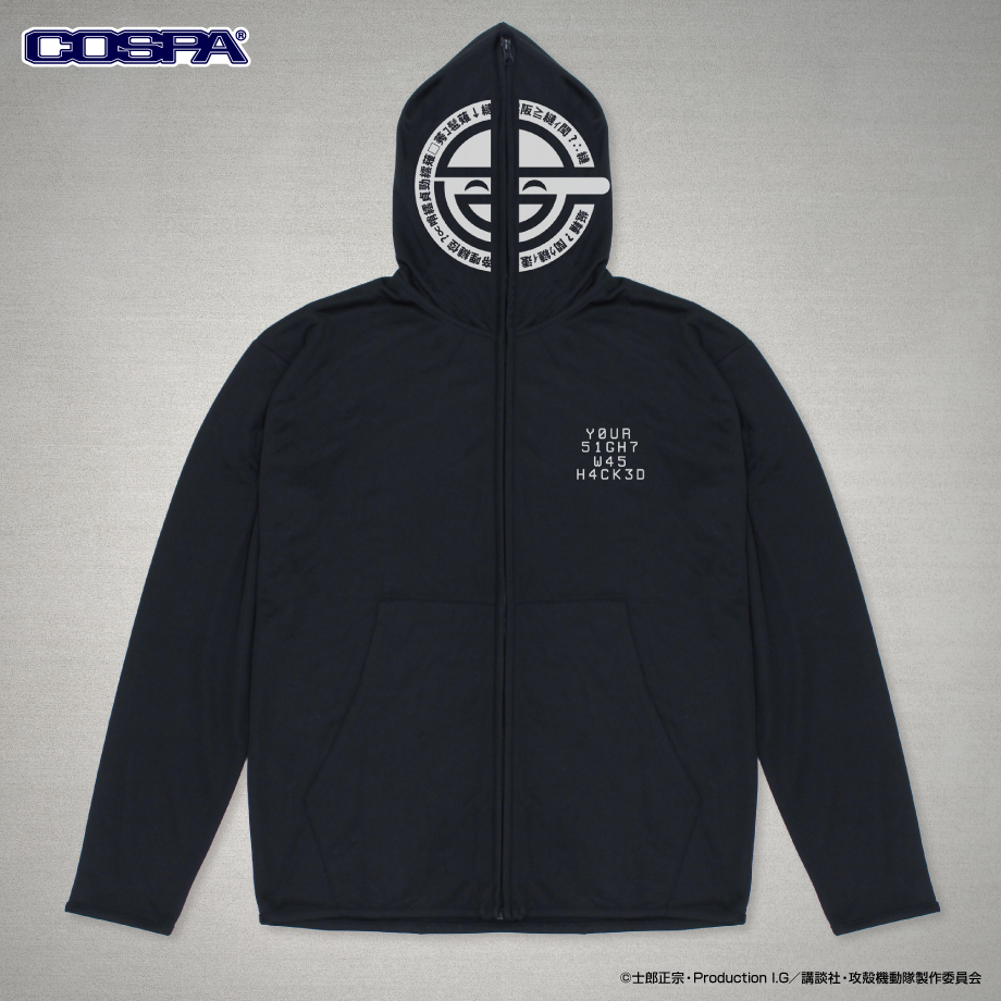 攻殻機動隊 笑い男 ジャージ COSPA 生産終了 廃盤品 攻殻機動隊 STAND ALONE COMPLEX』笑い男になれるパーカーなど