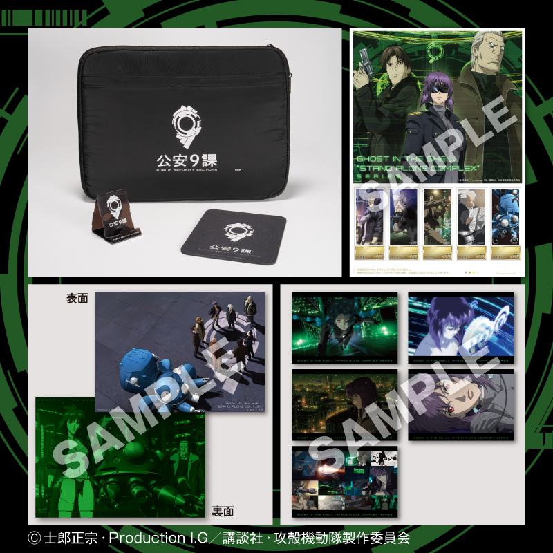 攻殻機動隊　STAND ALONE COMPLEX キャラクターIDカード 攻殻機動隊 STAND ALONE COMPLEX キャラクターIDカード Amazon.co.jp