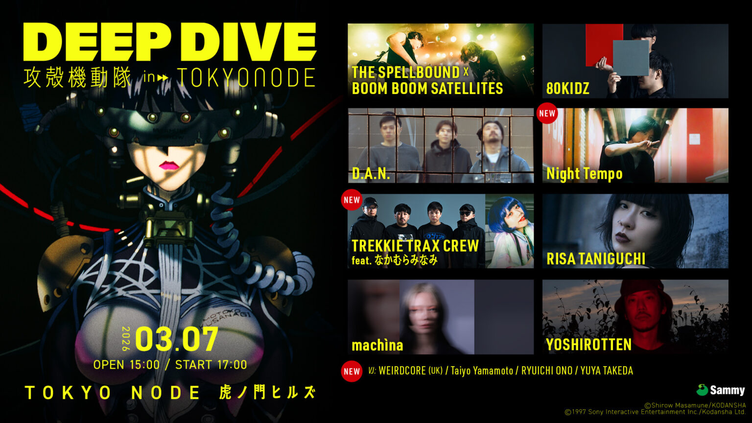 “DEEP DIVE / Ghost in the Shell in TOKYO NODE” Announces Two Additional ...