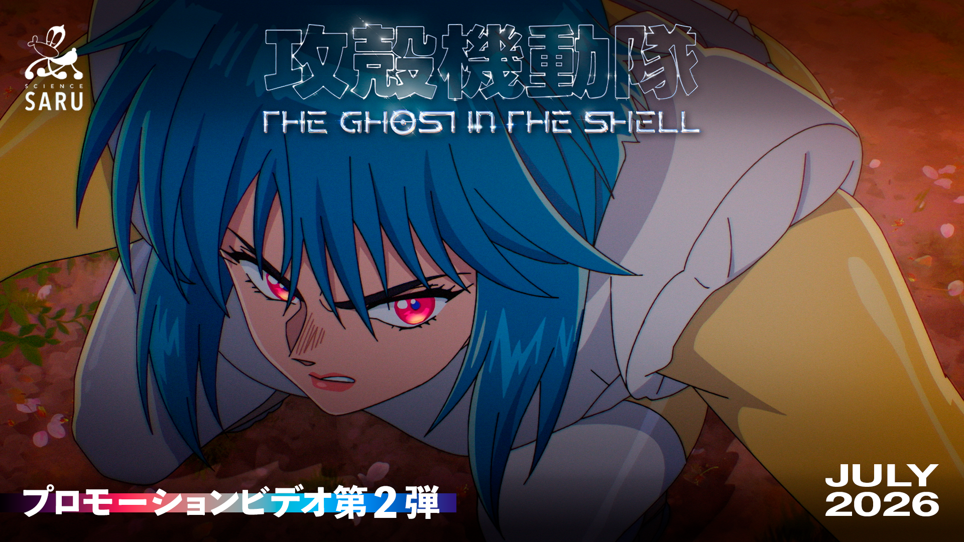 Ghost in the Shell Official Global Site