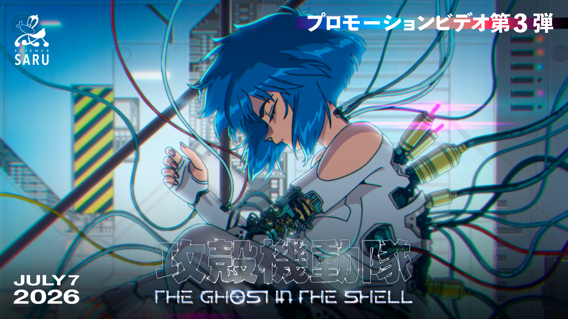 Ghost in the Shell Official Global Site