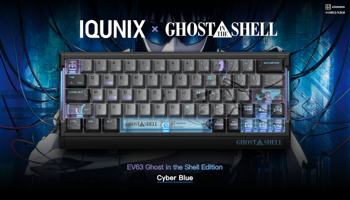 EV63 Ghost in the Shell × IQUNIX & KEYTOK コラボレーション EV63 Ghost in the Shell × IQUNIX & KEYTOK コラボレーション