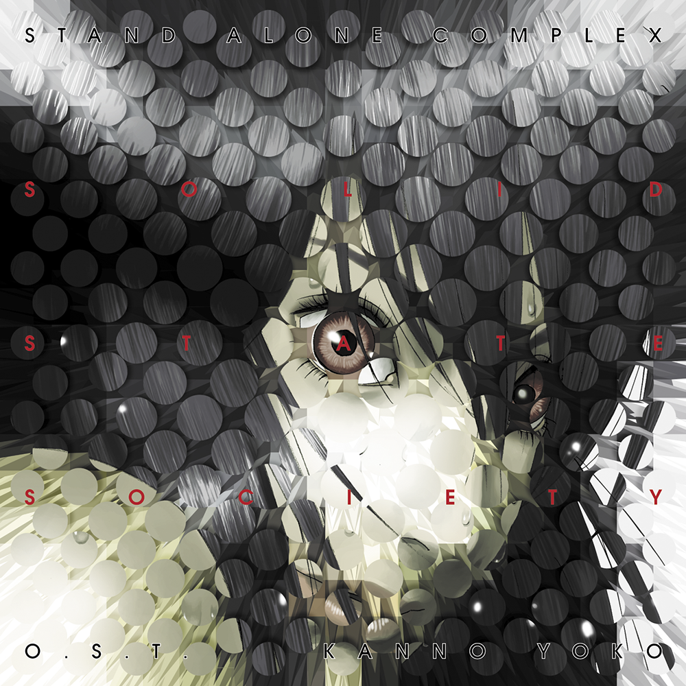 攻殻機動隊 STAND ALONE COMPLEX』アナログ盤リリース！ | 【公式】攻