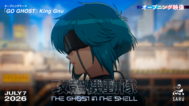 The Ghost in the Shell TV Anime Premieres on July 7th! Non-Credit OP/ED ...