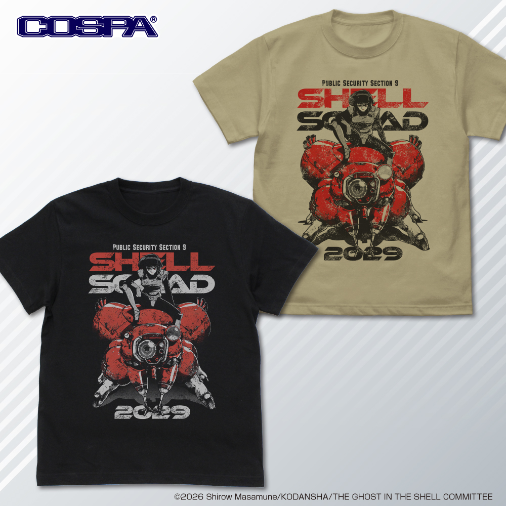 攻殻機動隊 THE GHOST IN THE SHELL』新作アパレル＆グッズがCOSPAより