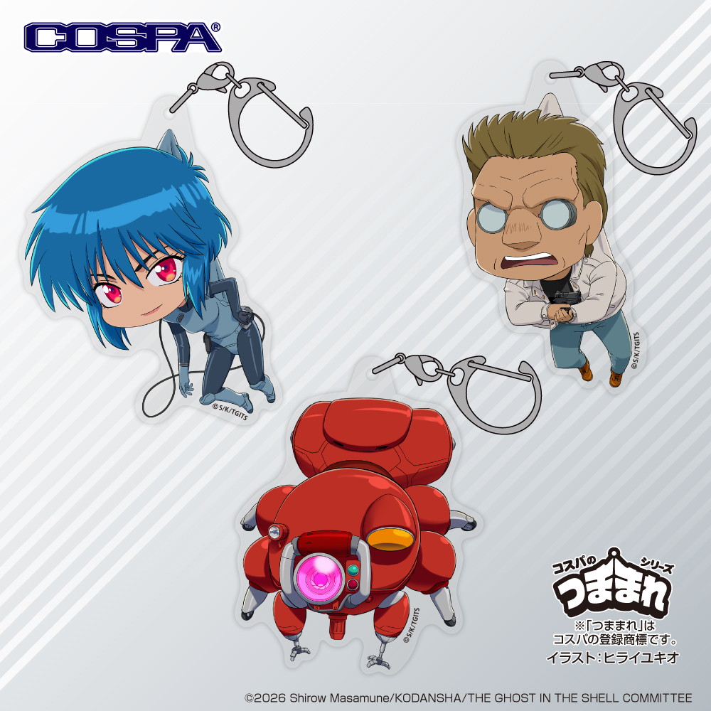 攻殻機動隊 THE GHOST IN THE SHELL』新作アパレル＆グッズがCOSPAより
