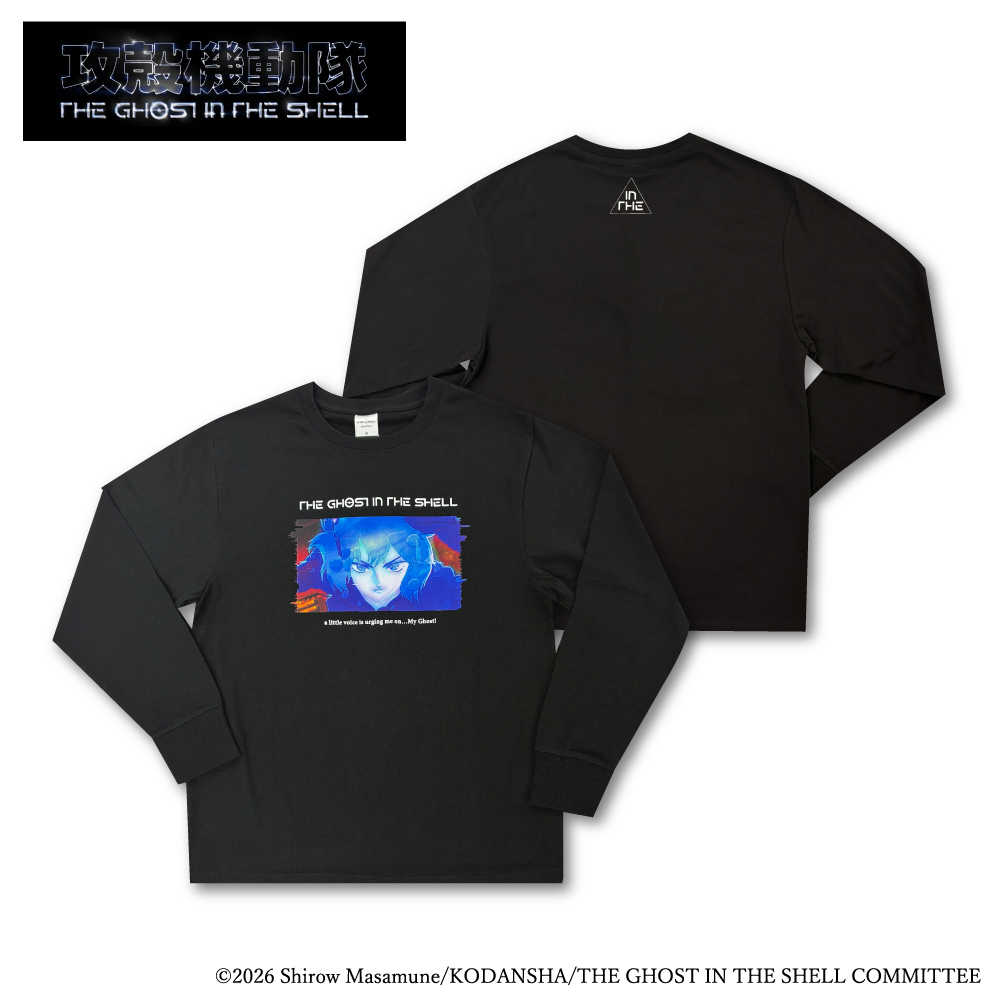 Introducing THE GHOST IN THE SHELL × Doublefocus Collaboration